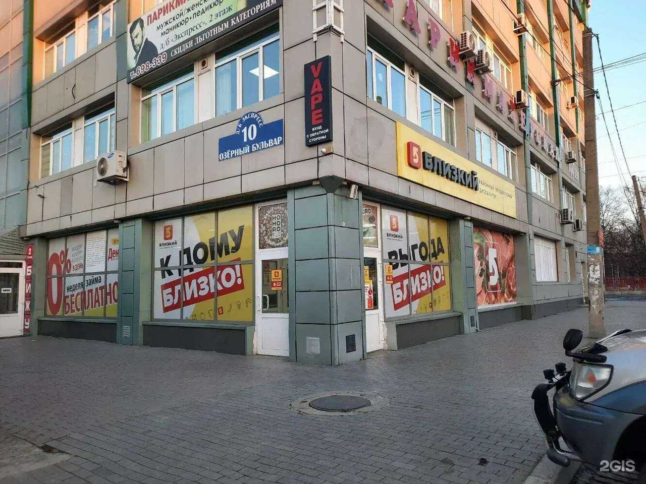 Отзывы на компанию Chef papa`s в г. Волгоград c фото