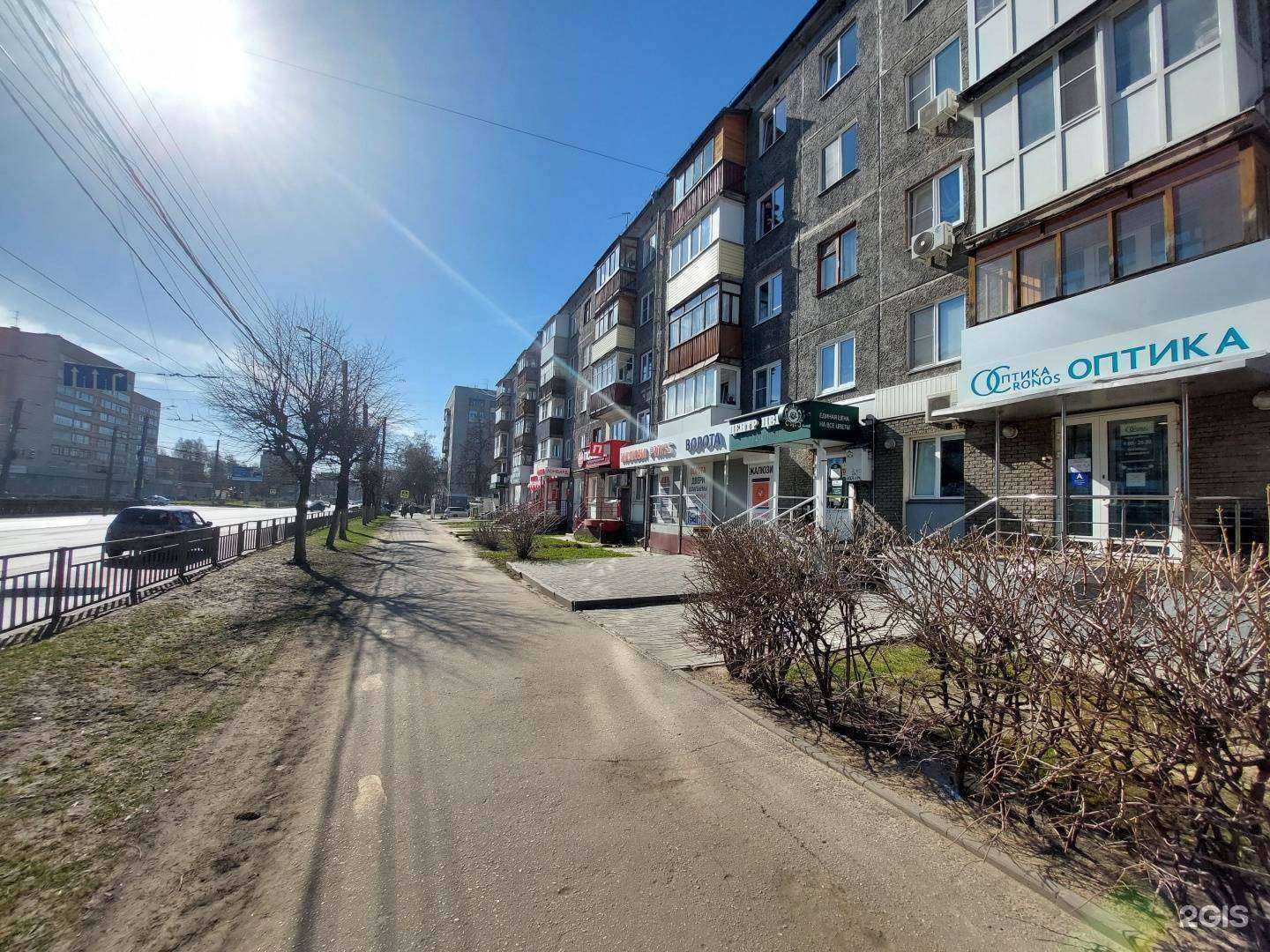 Отзывы на компанию Максавит в Нижнем Новгороде c фото