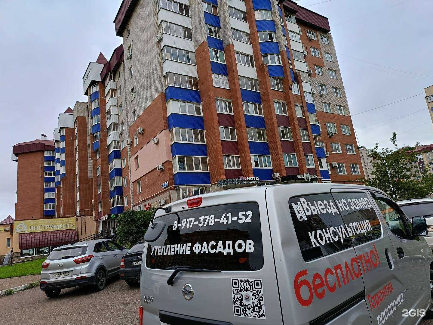 Отзывы на компанию Siberian Vapor в Стерлитамаке c фото - фотография 2 из 2