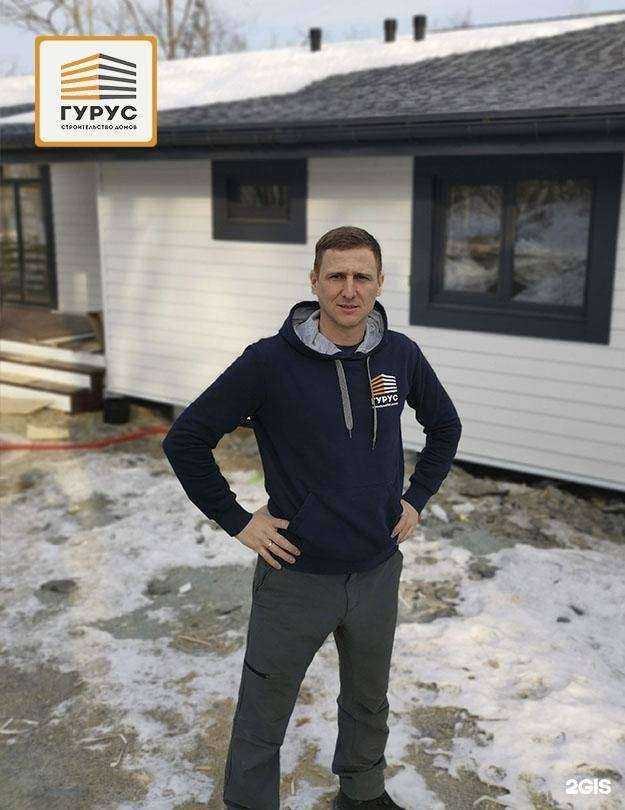 Отзывы на компанию Гурус в Владивостоке c фото