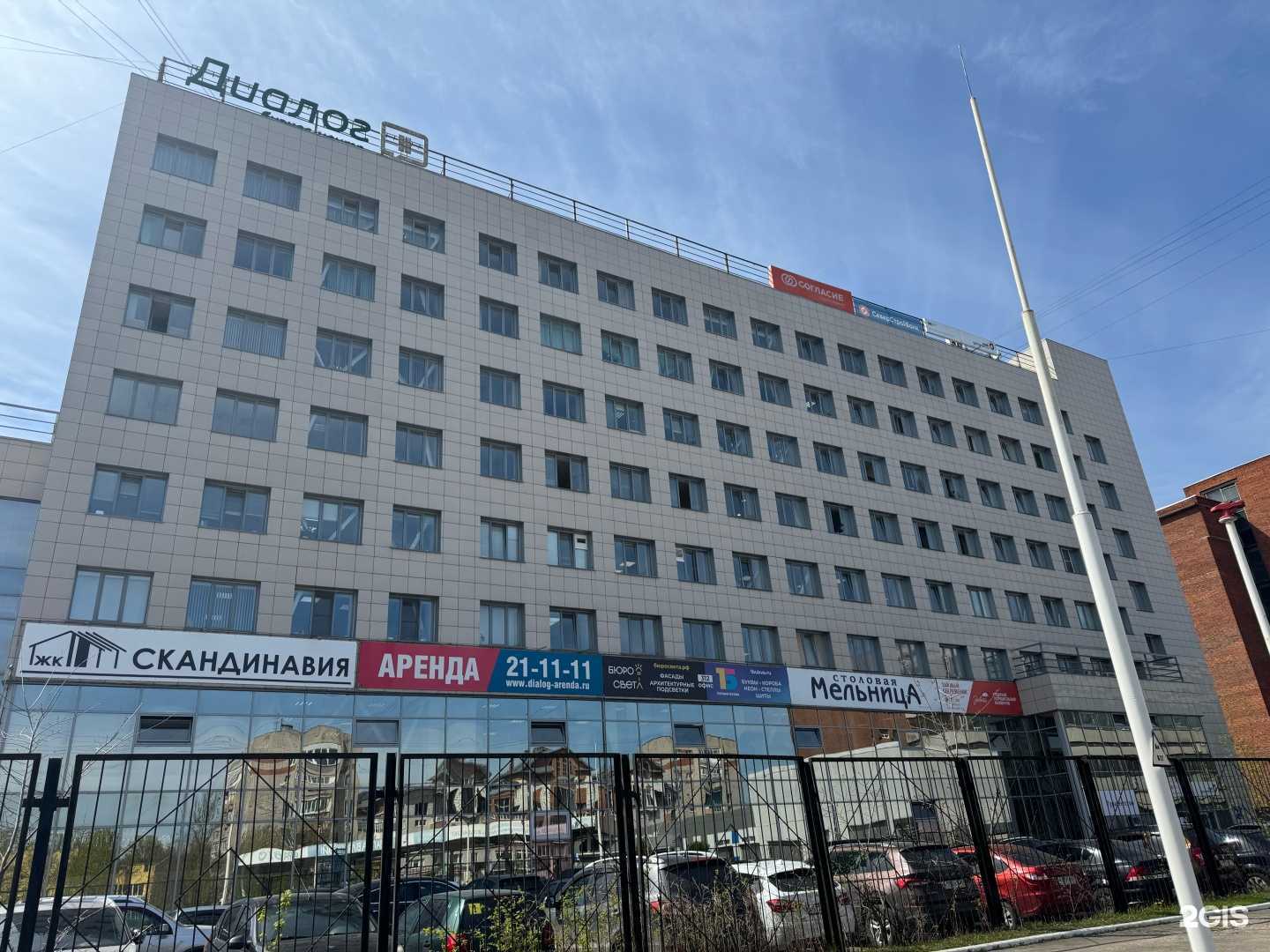 Отзывы на компанию Воксель в Вологде c фото