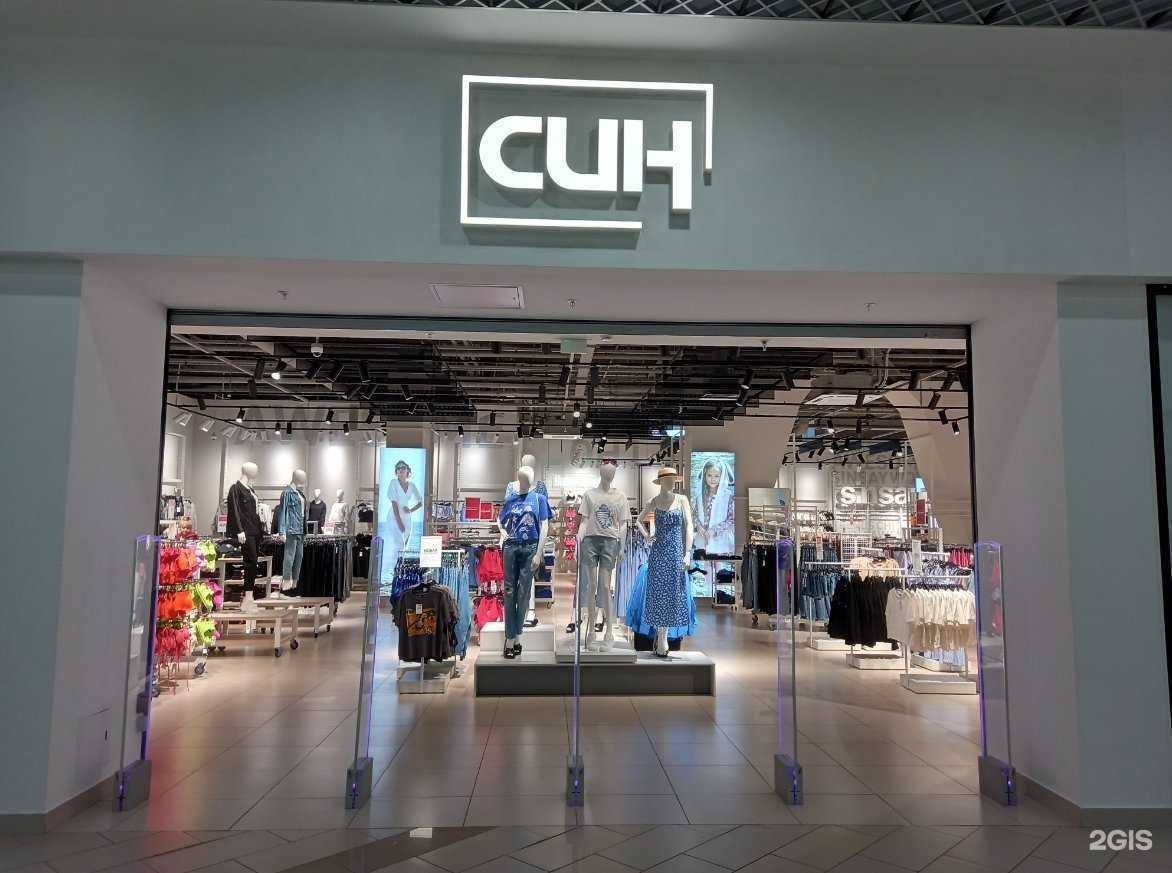 Отзывы на компанию Син в Уфе c фото