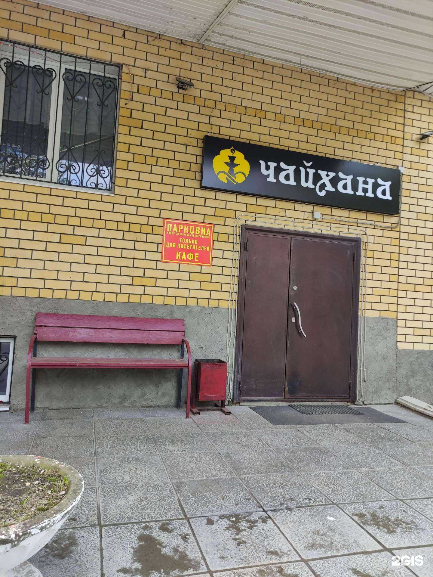 Отзывы на компанию Принцесса Лейла в Коврове c фото