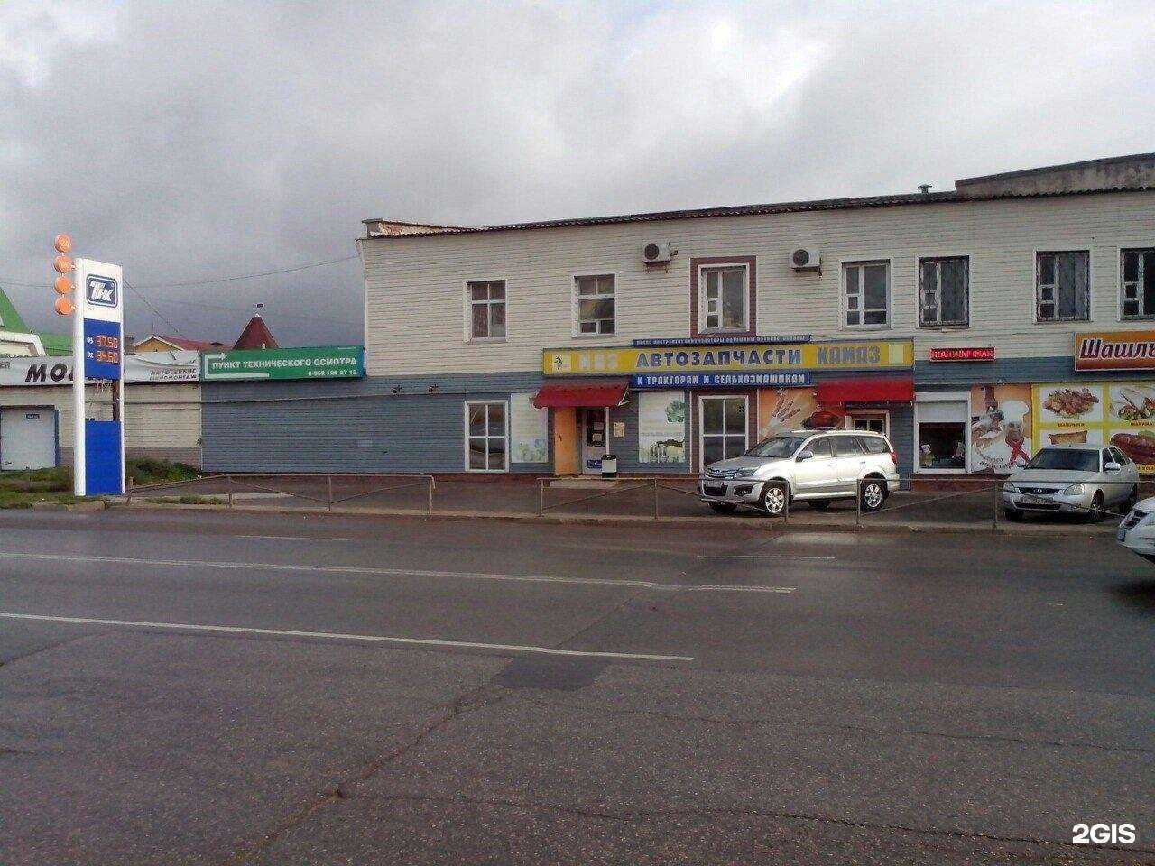 Отзывы на компанию Магазин автозапчастей в Рязани c фото