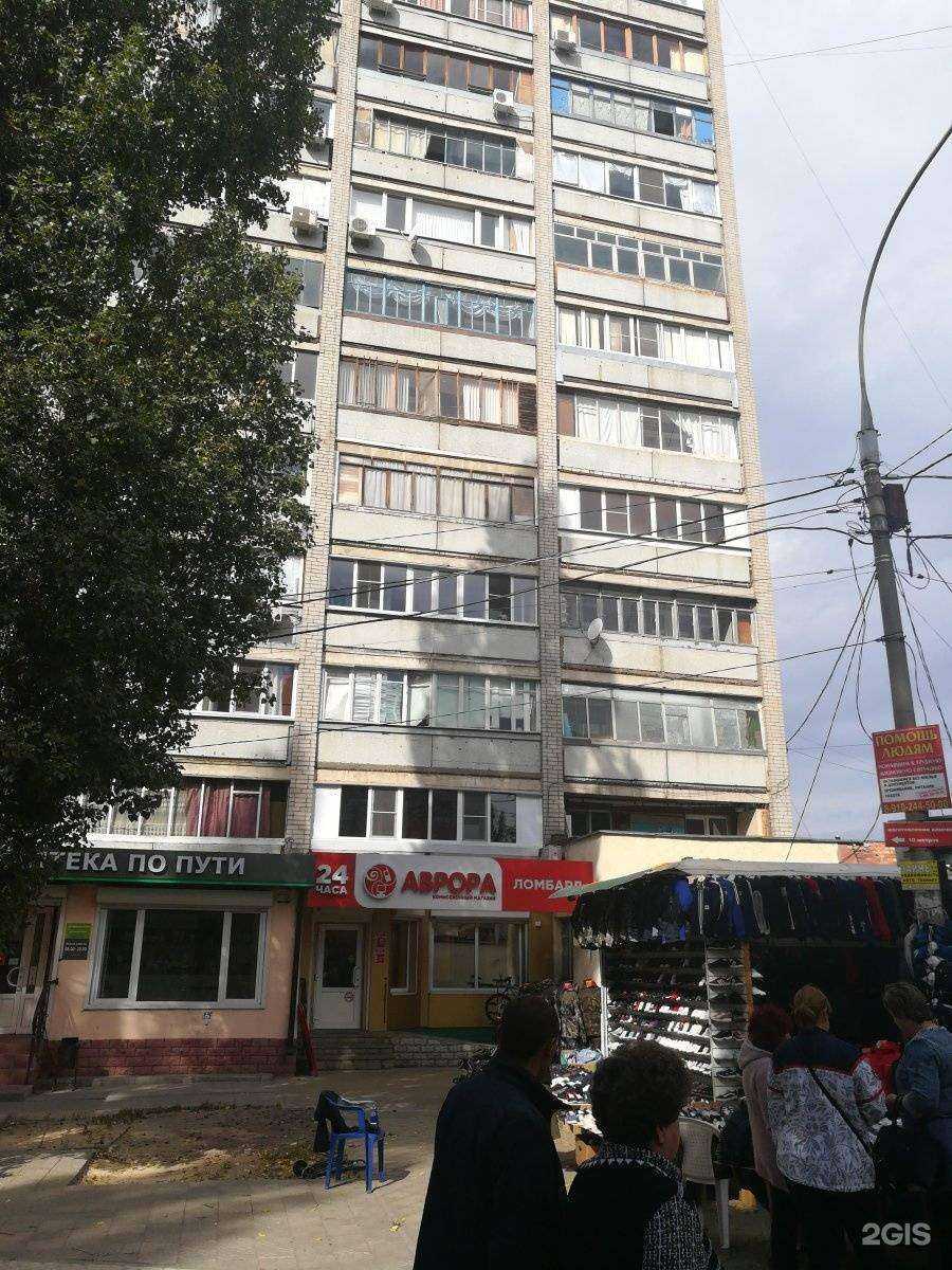 Отзывы на компанию Графская кухня в Воронеже c фото - фотография 2 из 2