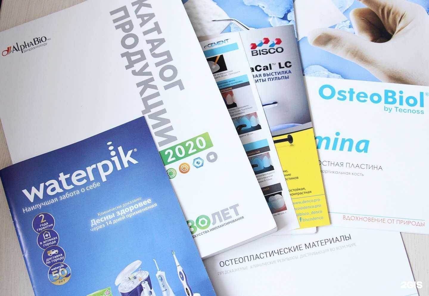 Отзывы на компанию Имедико в г. Красноярск c фото