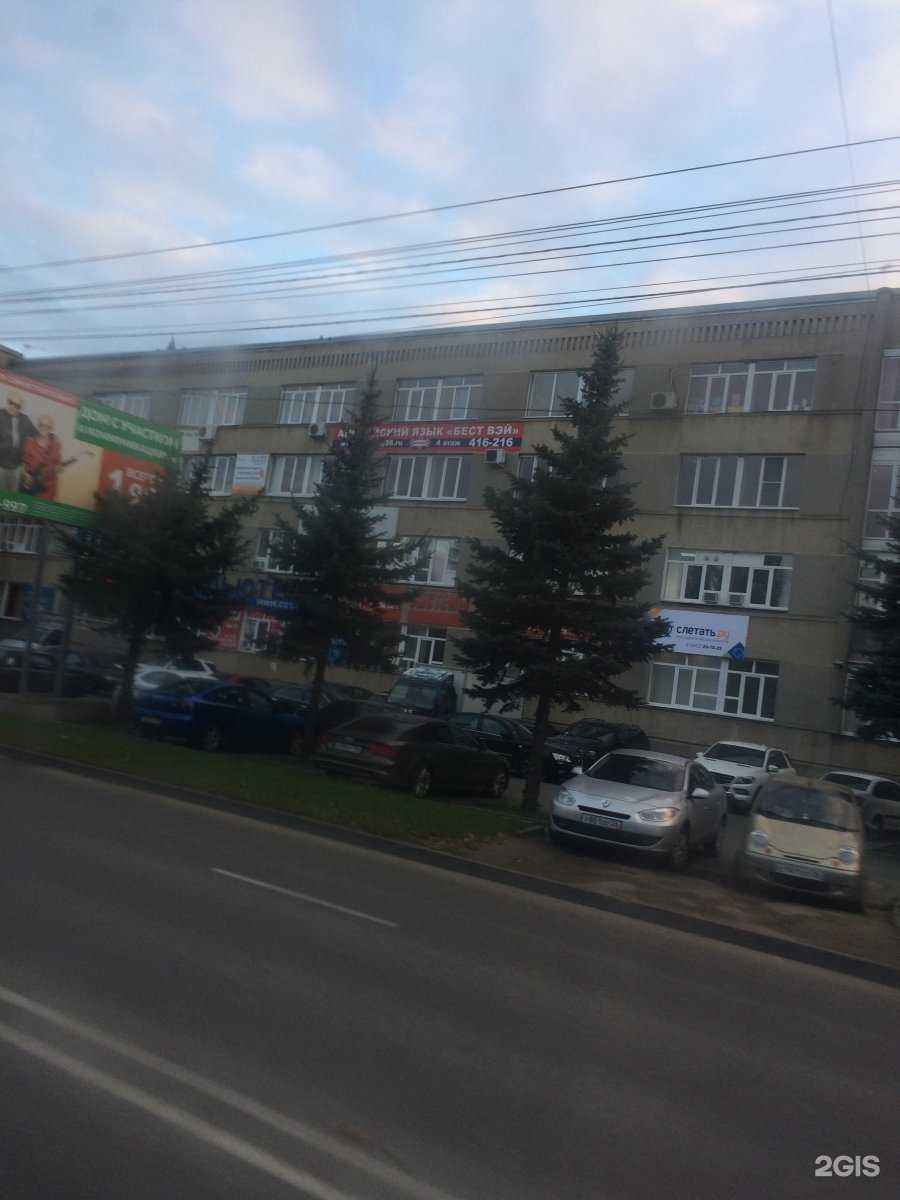 Отзывы на компанию Кабинет электроэпиляции в Ставрополе c фото - фотография 2 из 2