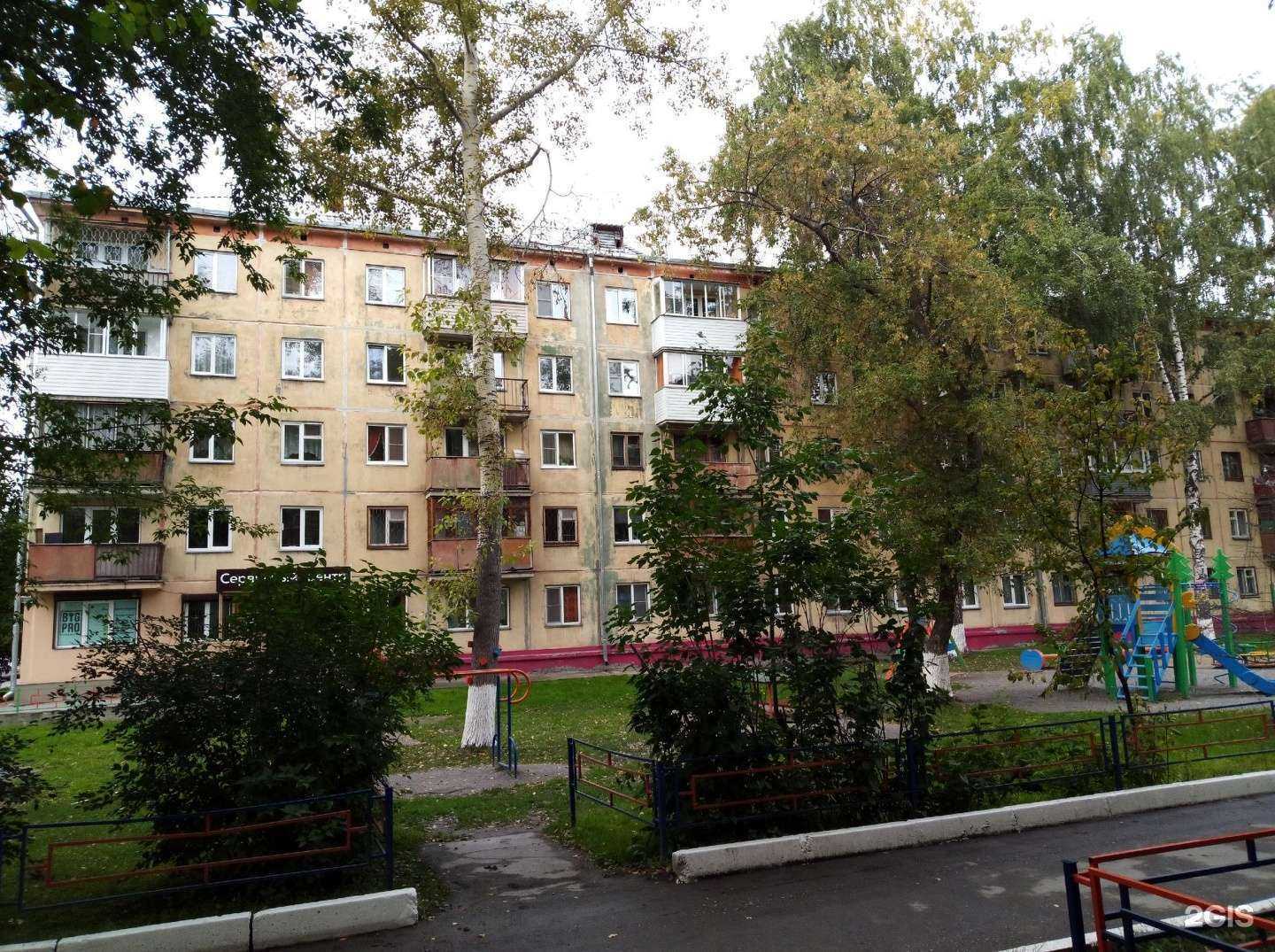 Отзывы на компанию ДомаДент в Новосибирске c фото - фотография 2 из 2