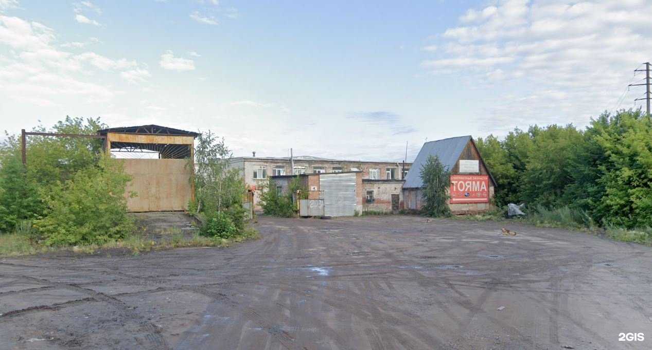 Отзывы на компанию Торговая компания в Омске c фото