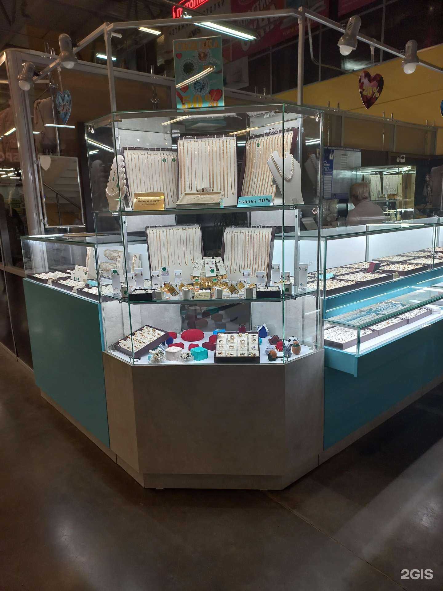 Отзывы на компанию Рубин в Жигулевске c фото