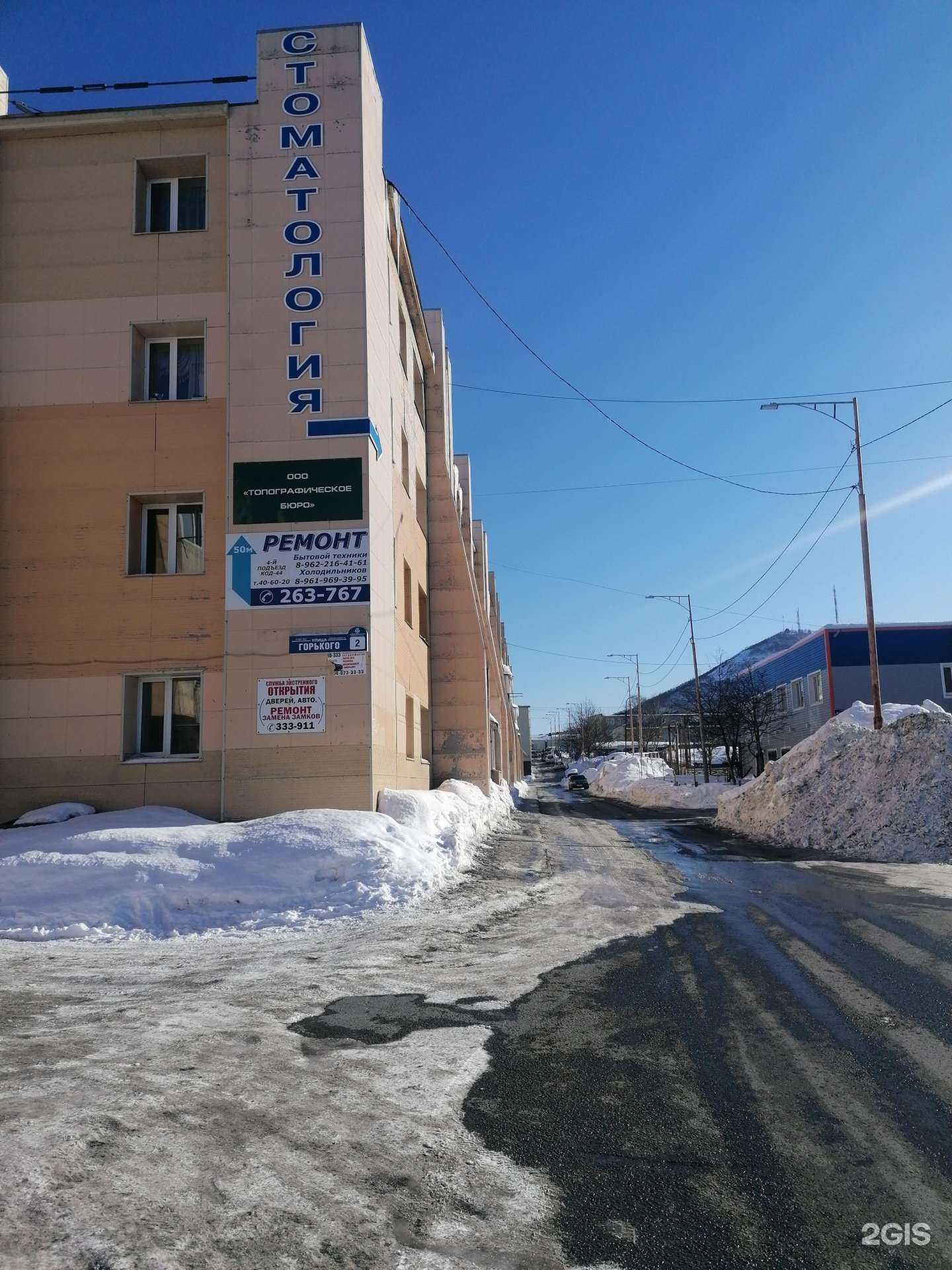 Отзывы на компанию Радуга в Петропавловске-Камчатском c фото