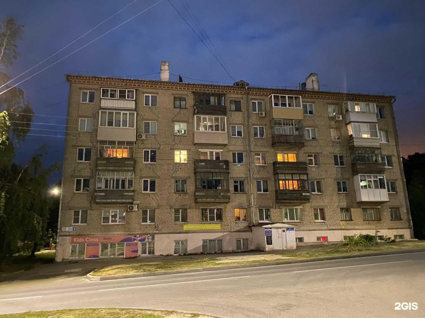 Отзывы на компанию Инструм в Чебоксарах c фото - фотография 2 из 2