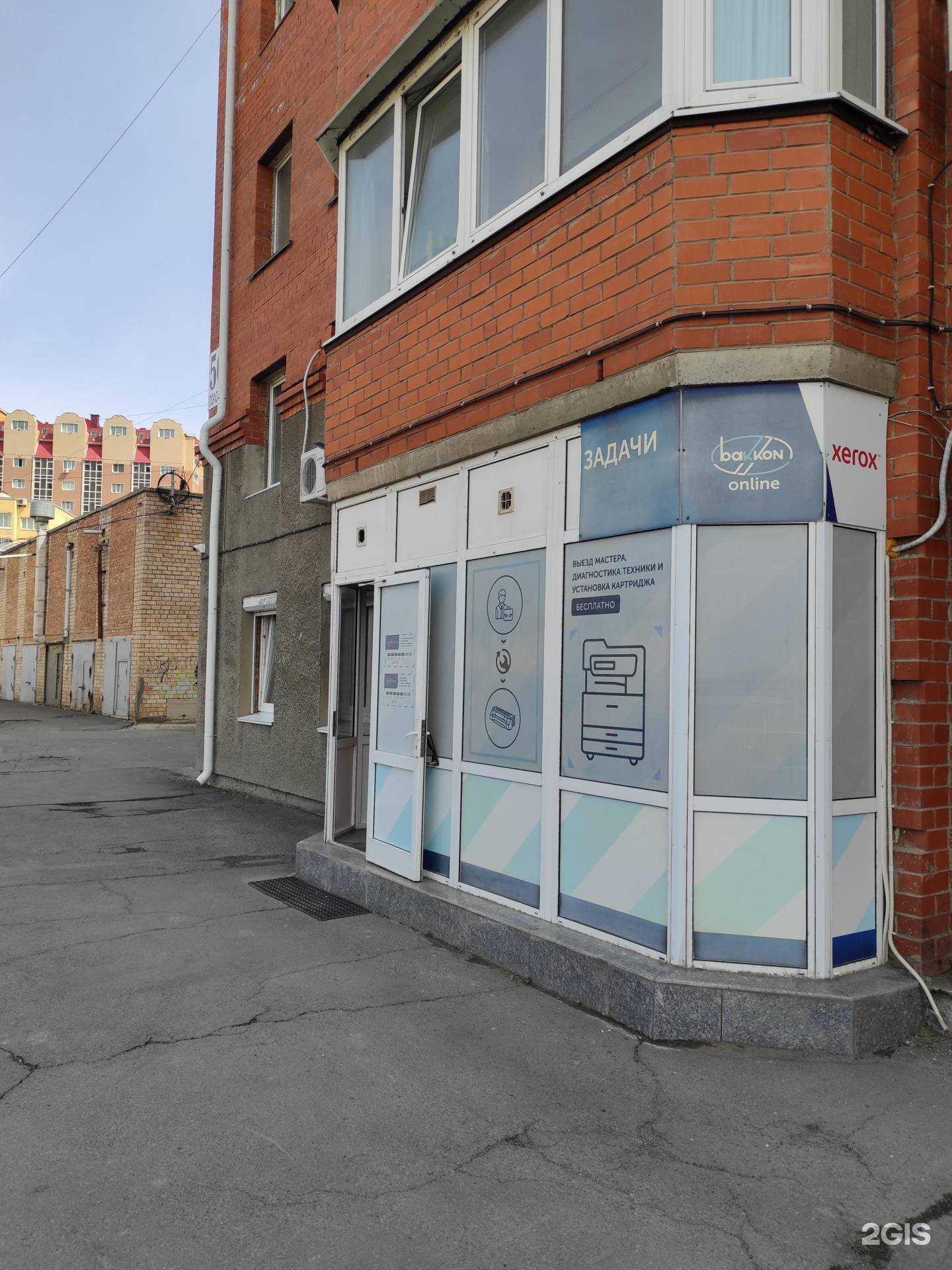 Отзывы на компанию Pantum в г. Владивосток c фото