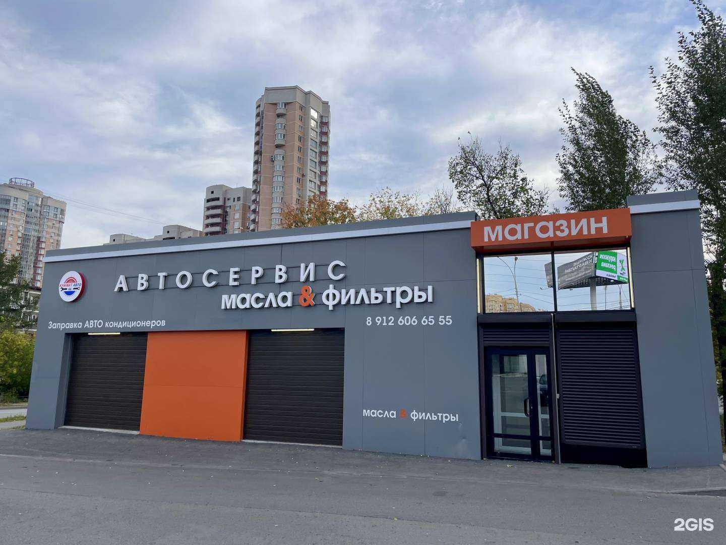 Отзывы на компанию Масла&фильтры в г. Екатеринбург c фото