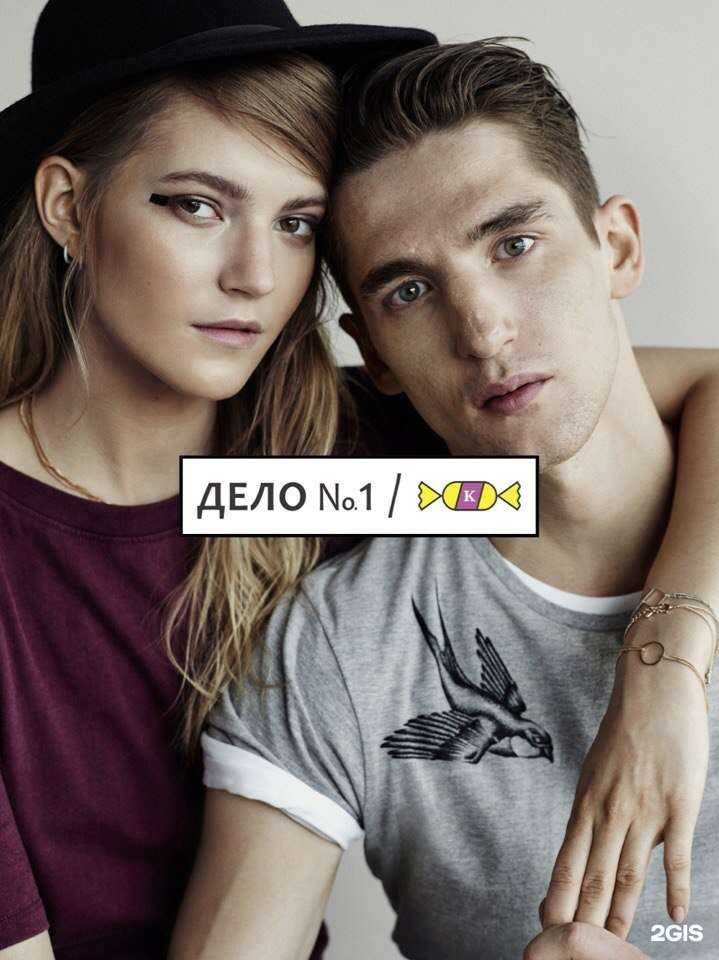 Отзывы на компанию Дело №1 в г. Смоленск c фото