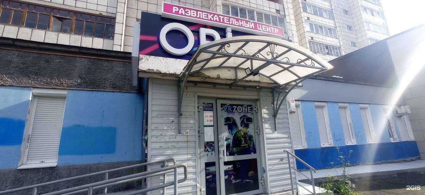 Отзывы на компанию Vr-Club Orion в Губахе c фото