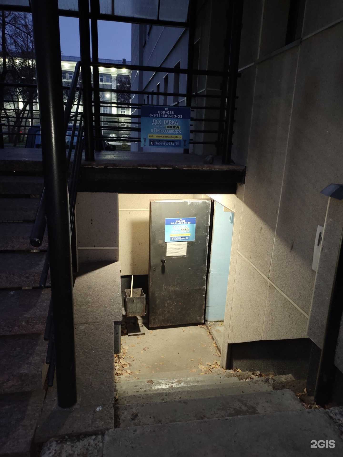 Отзывы на компанию Служба доставки товаров в г. Петрозаводск c фото