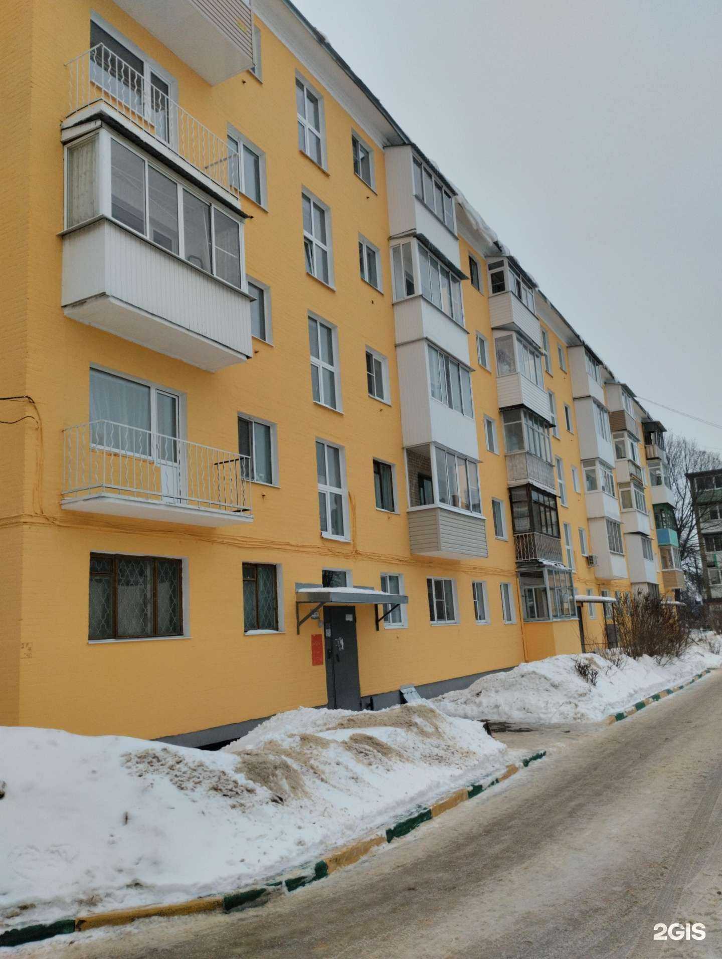 Отзывы на компанию Proremont в Новомосковске c фото - фотография 2 из 2