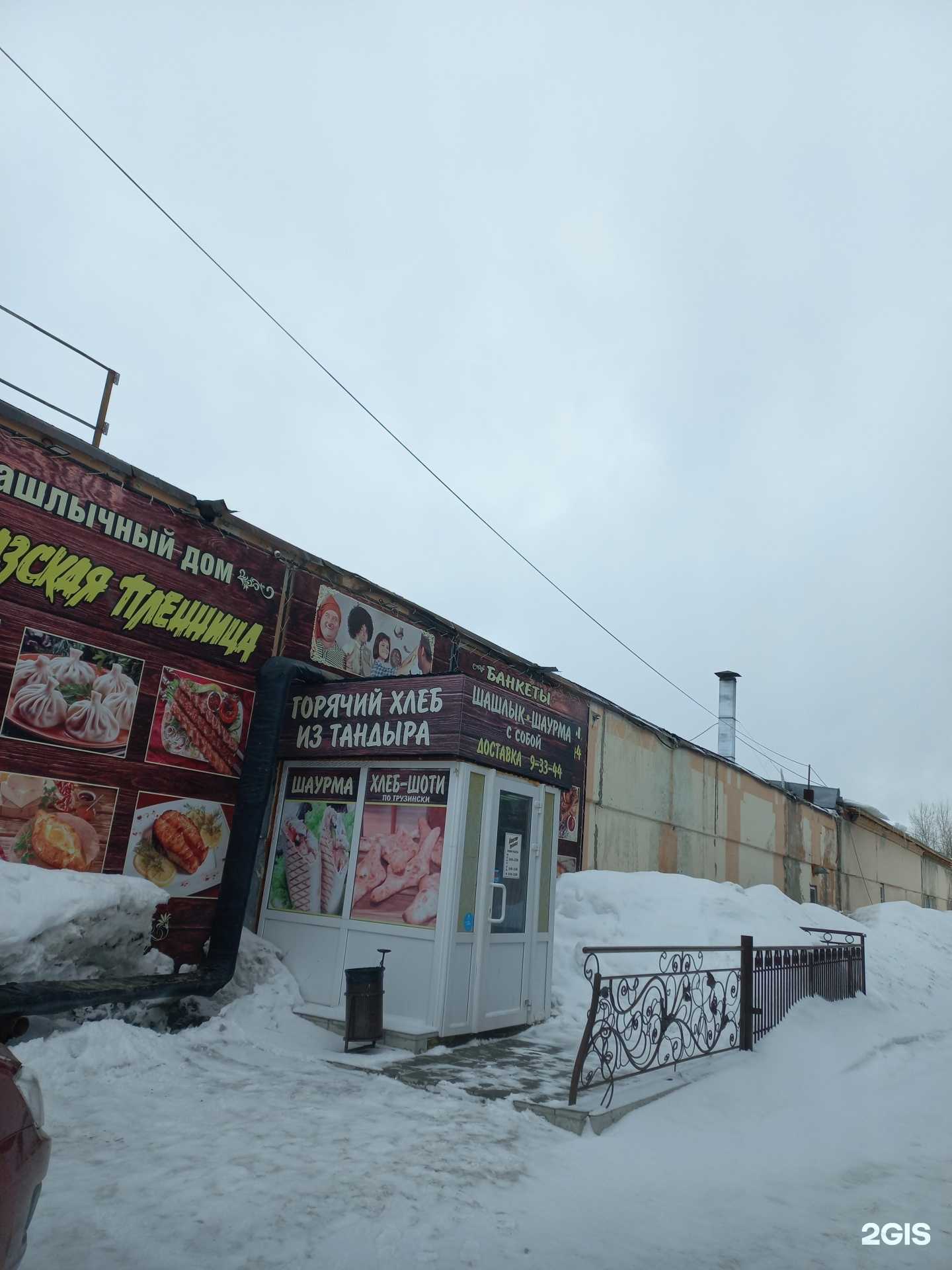 Отзывы на компанию Планета игрушек в Мегионе c фото - фотография 2 из 2