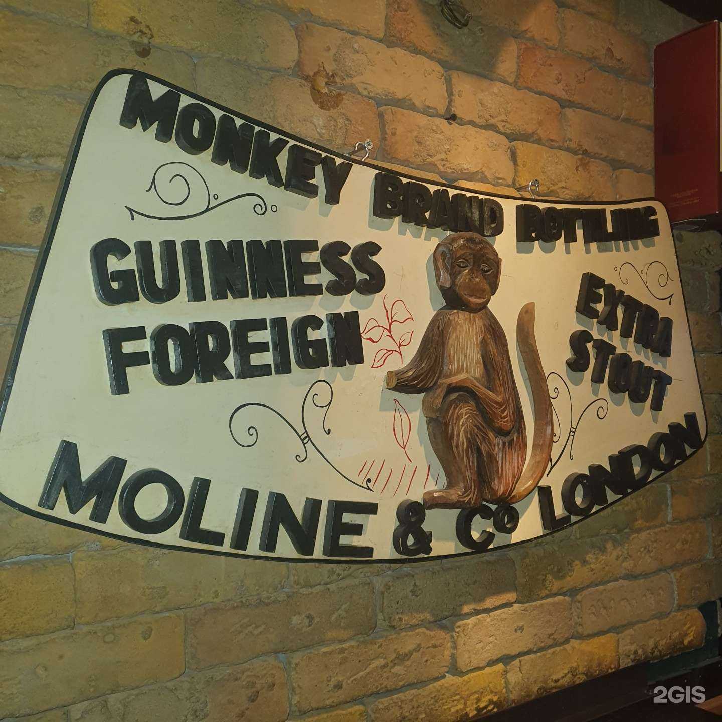 Отзывы на компанию Dublin в Мурманске c фото