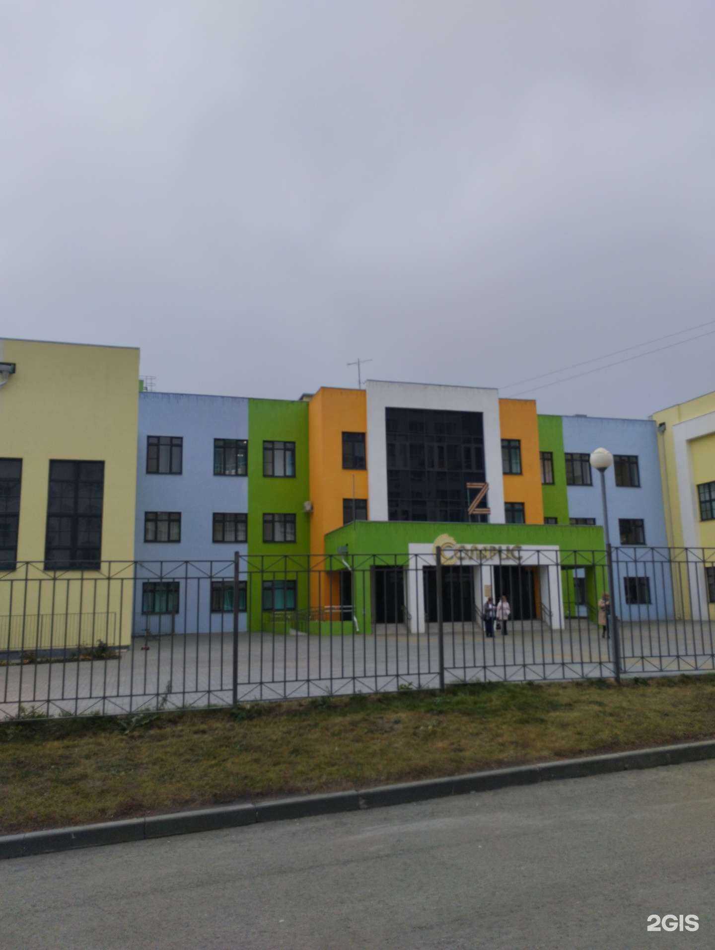 Отзывы на компанию Bastet air в Саратове c фото