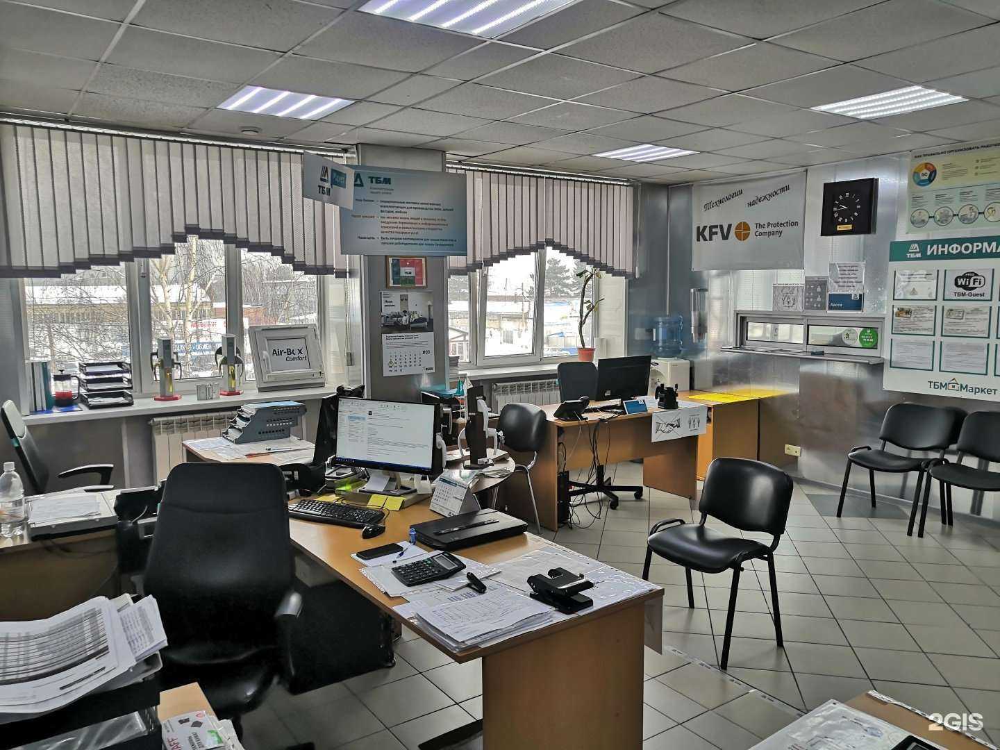 Отзывы на компанию ТБМ-Маркет в г. Новокузнецк c фото