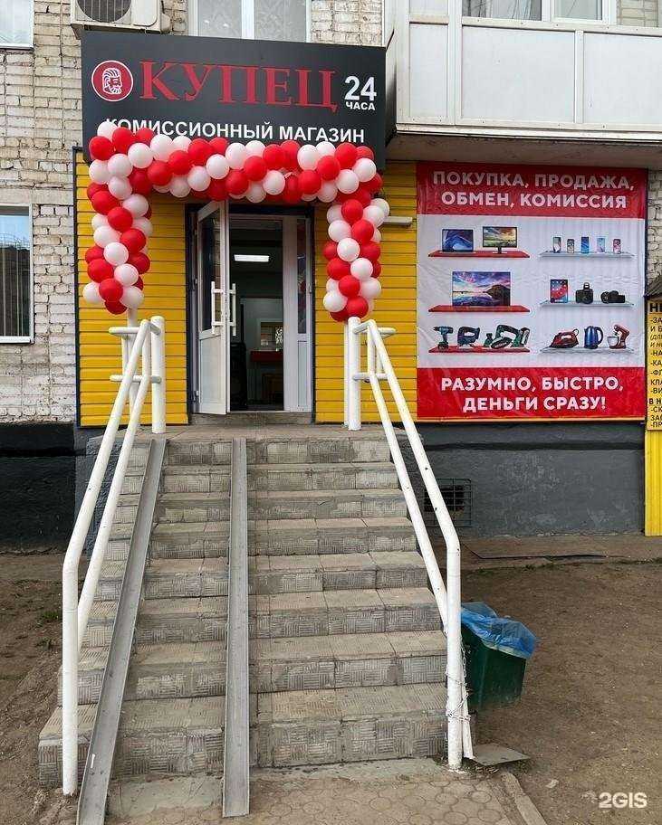 Отзывы на компанию Честный Купец в Благовещенске c фото