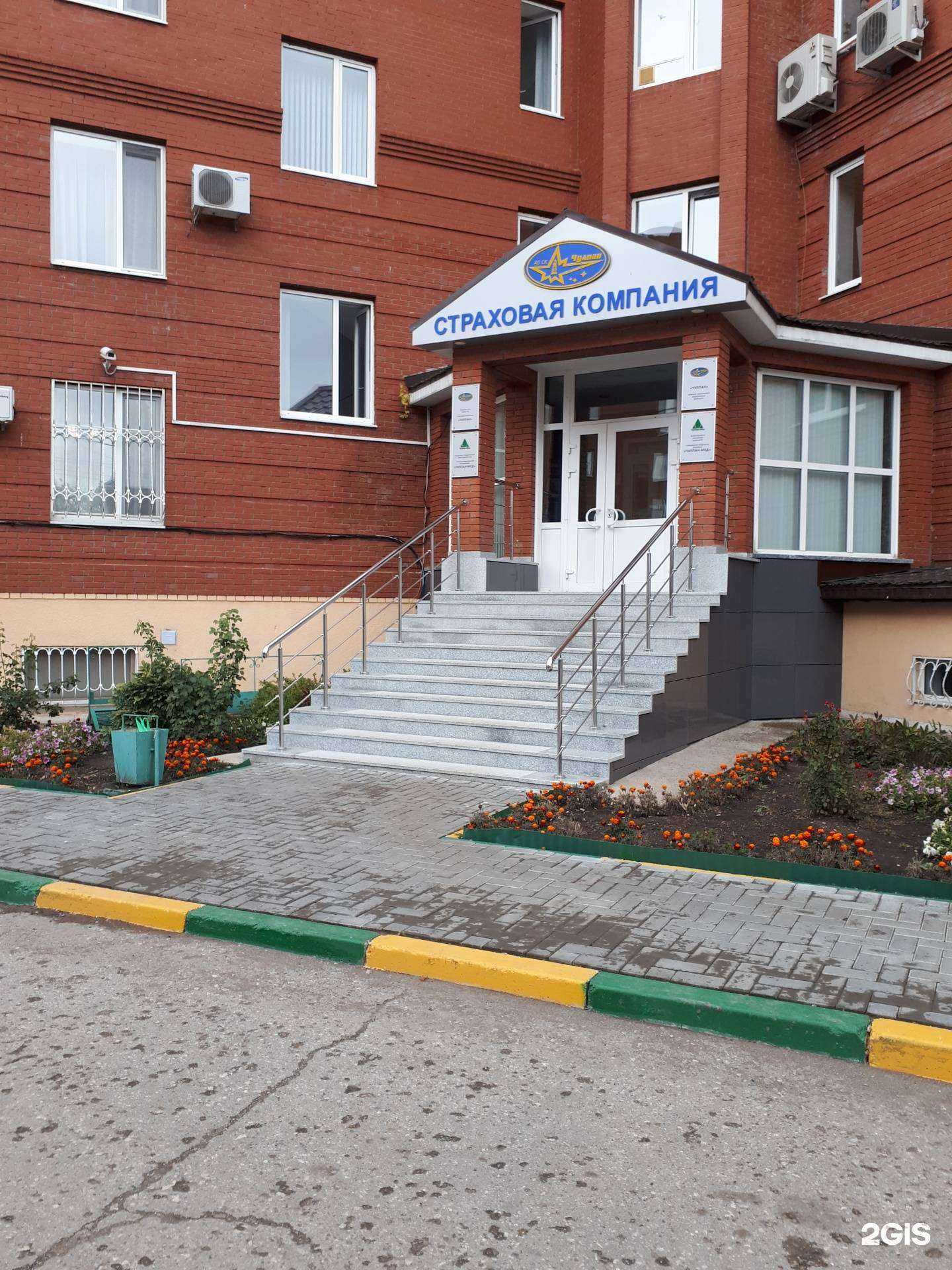 Отзывы на компанию Чулпан-мед в г. Альметьевск c фото