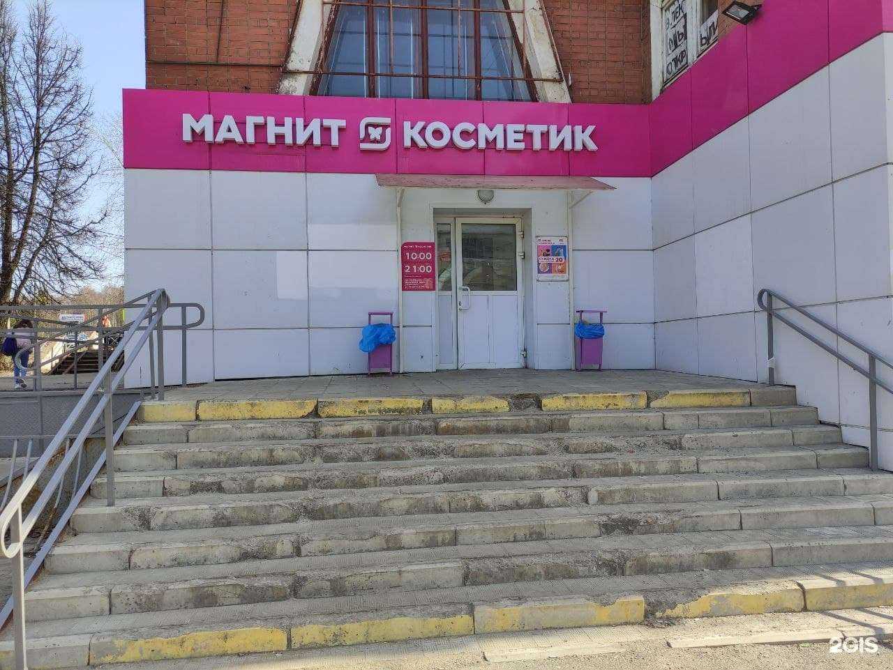 Отзывы на компанию bazaservice.ru в г. Ярославль c фото