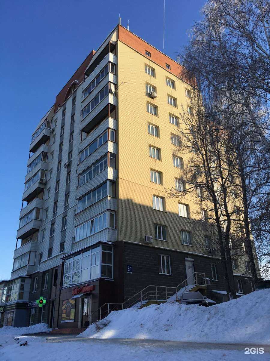 Отзывы на компанию 1000 мелочей в Новосибирске c фото - фотография 2 из 2