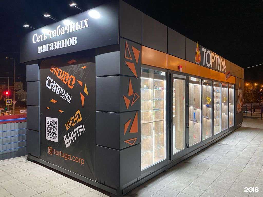 Отзывы на компанию Тортуга в Самаре c фото