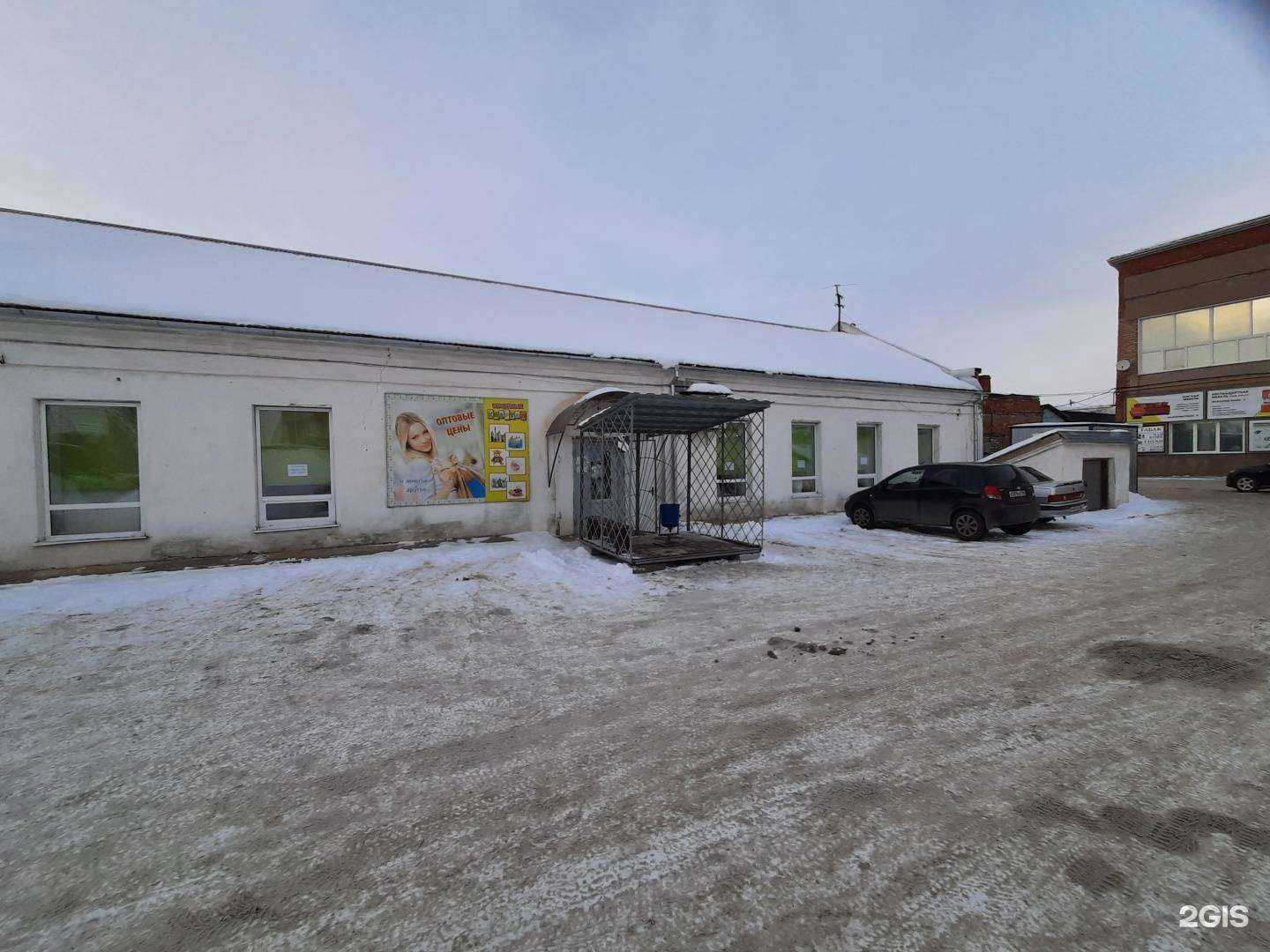 Отзывы на компанию Grass в Бузулуке c фото - фотография 2 из 2