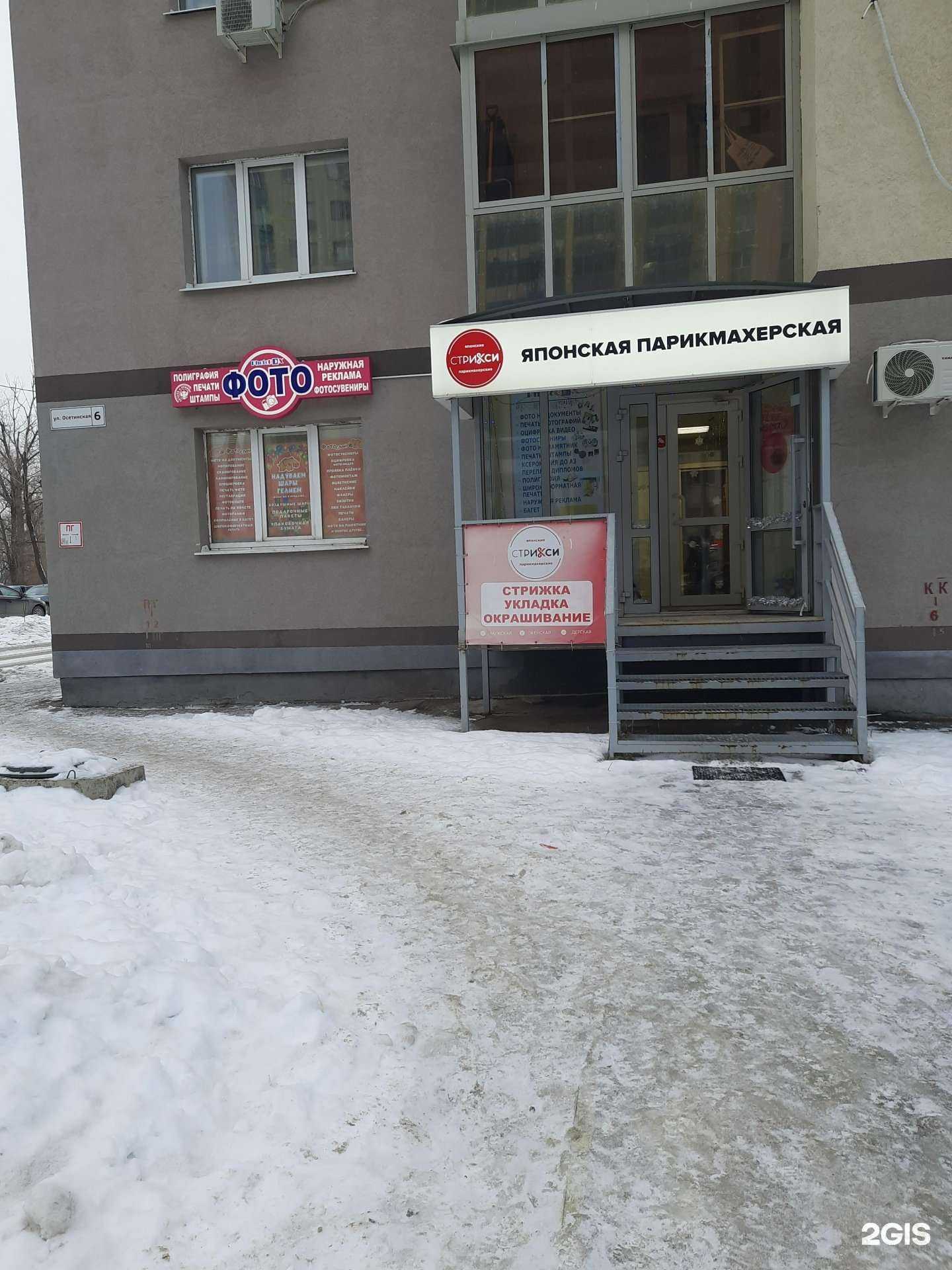 Отзывы на компанию Фотослон в г. Самара c фото