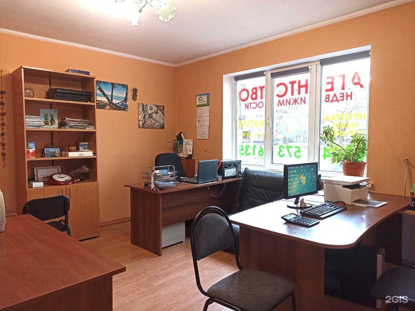 Отзывы на компанию Сибград в г. Кемерово c фото