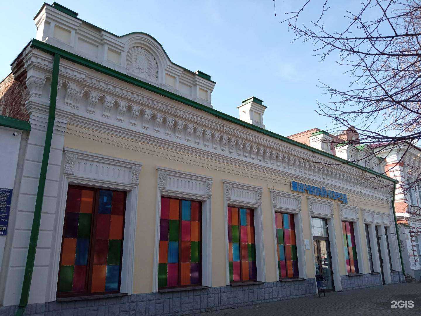 Отзывы на компанию DeniTur, туристическое агентство в Борисоглебске c фото