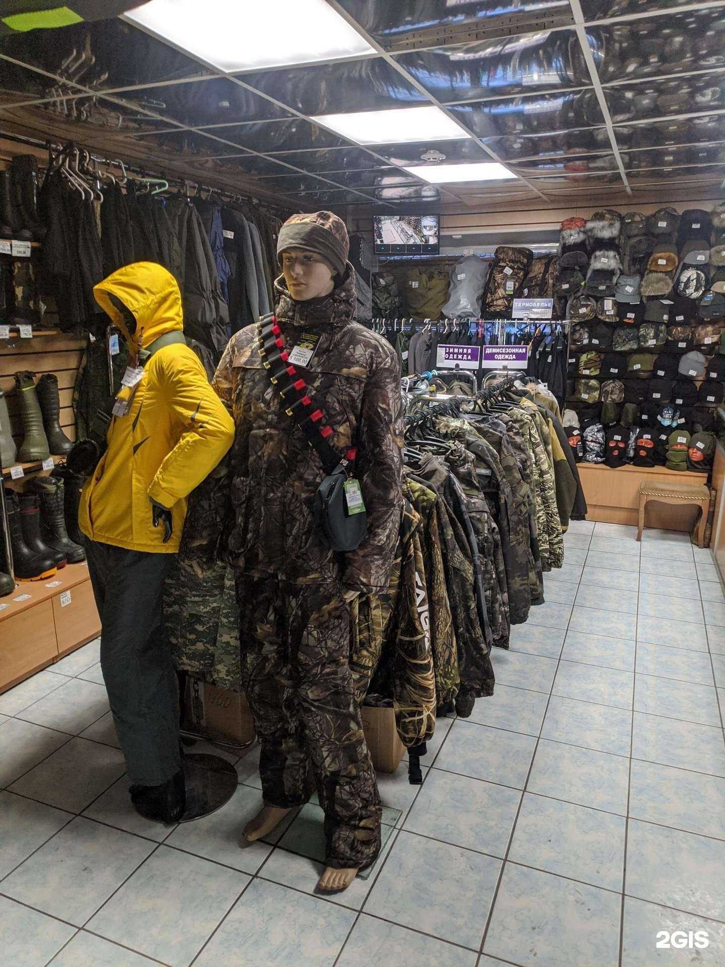 Отзывы на компанию Охотник в г. Елизово c фото