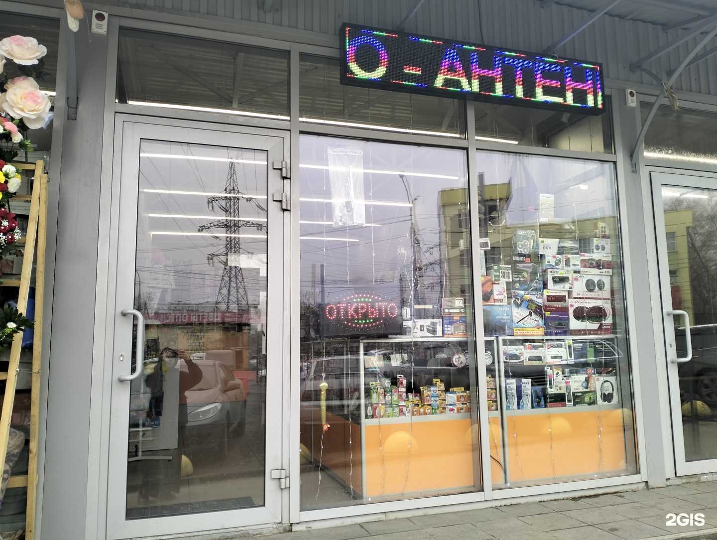 Отзывы на компанию Сигнал  в Саратове c фото