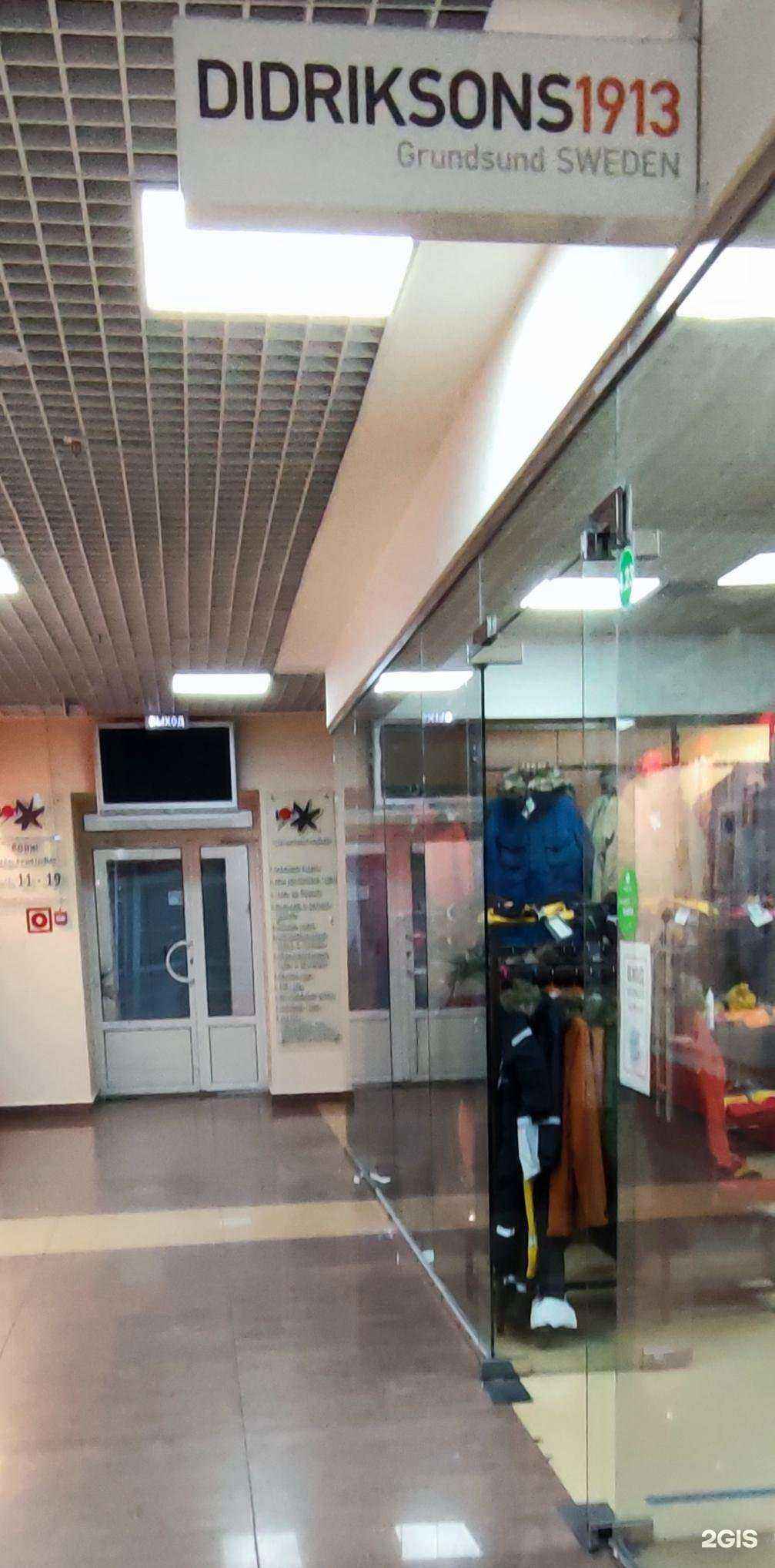 Отзывы на компанию Didriksons в г. Архангельск c фото