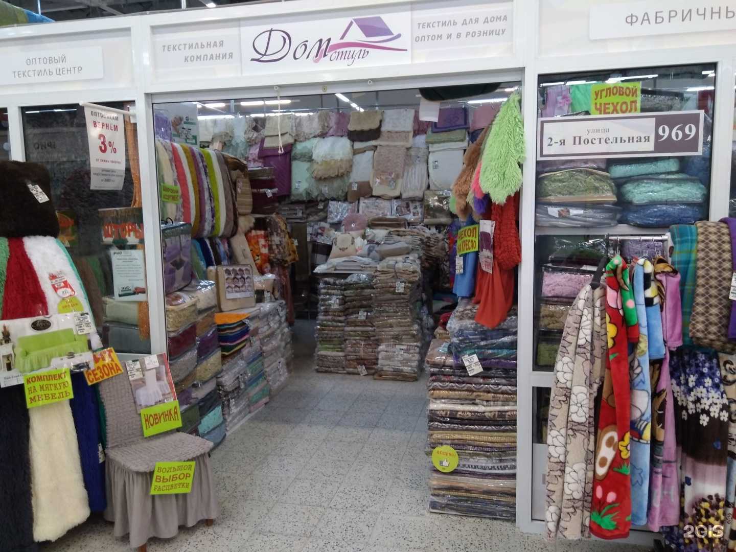 Отзывы на компанию Дом стиль в г. Иваново c фото