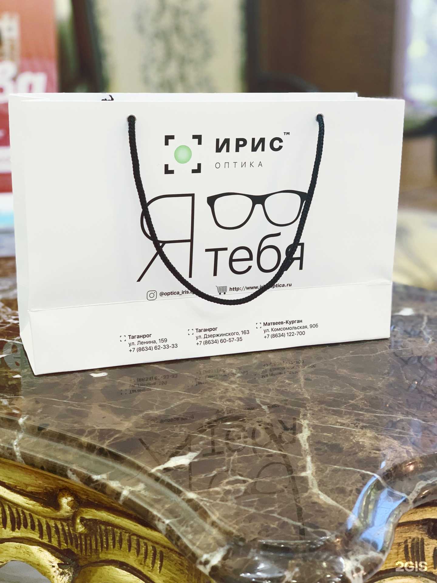 Отзывы на компанию Ирис в Таганроге c фото