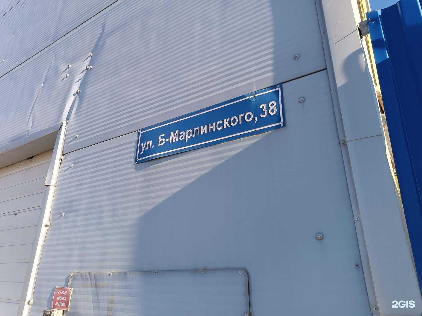 Отзывы на компанию Энергосистемы в Якутске c фото - фотография 2 из 2