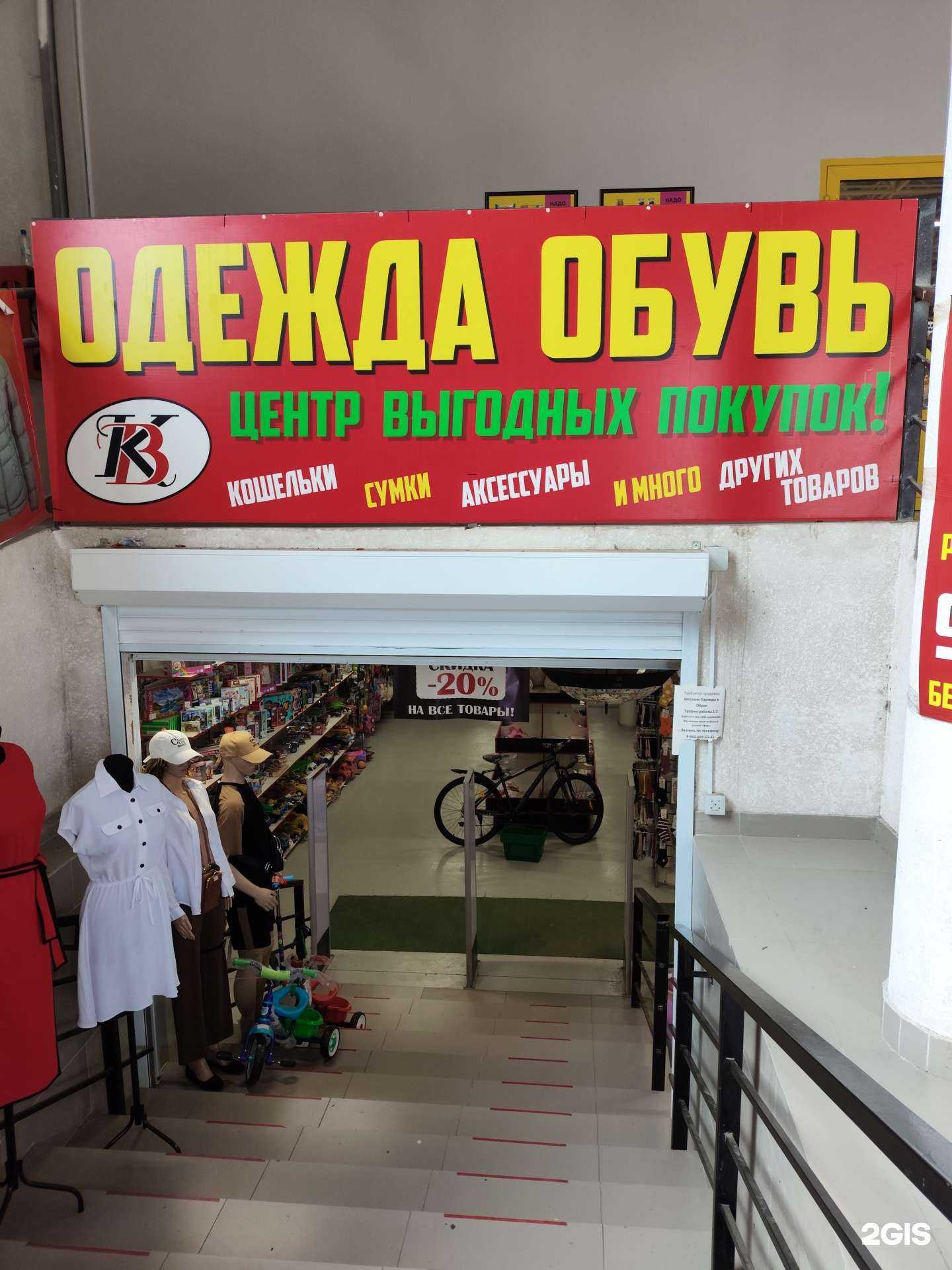 Отзывы на компанию KopiBrend в г. Первоуральск c фото