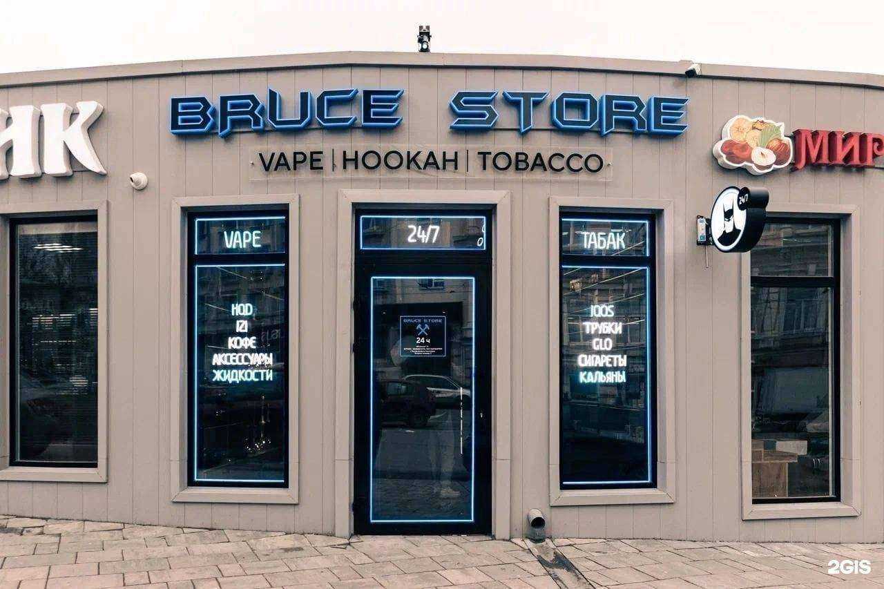 Отзывы на компанию Bruce Store в Ростове-на-Дону c фото