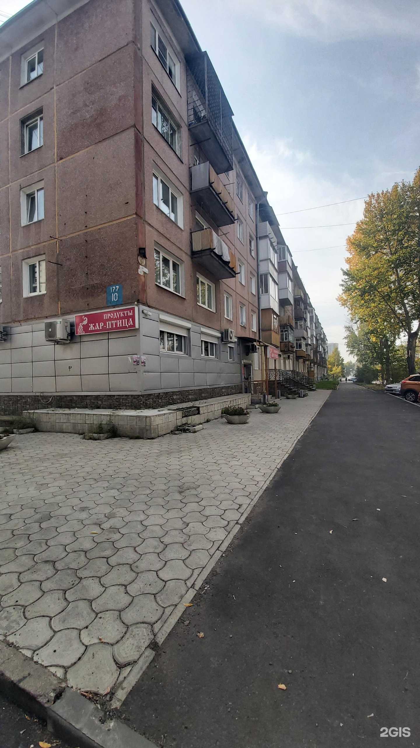 Отзывы на компанию Sinitsa_garden в Ангарске c фото - фотография 2 из 2