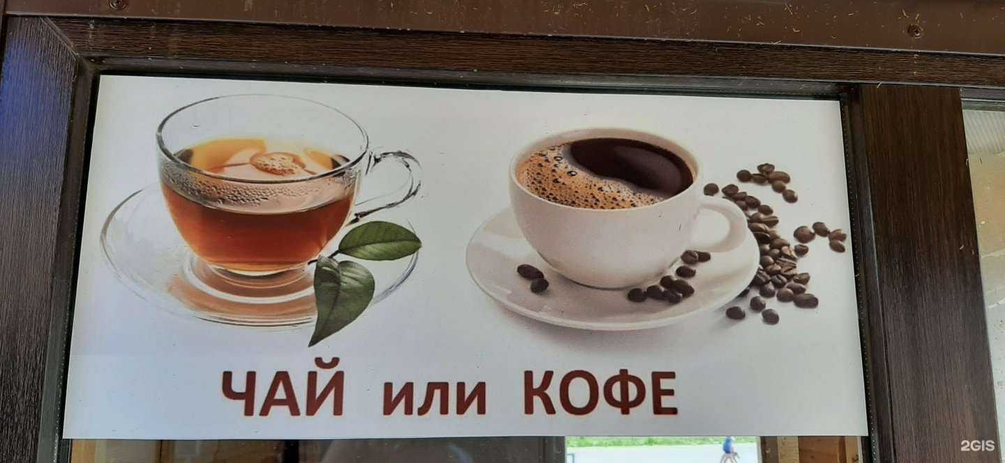 Отзывы на компанию Пирожковая в Набережных Челнах c фото