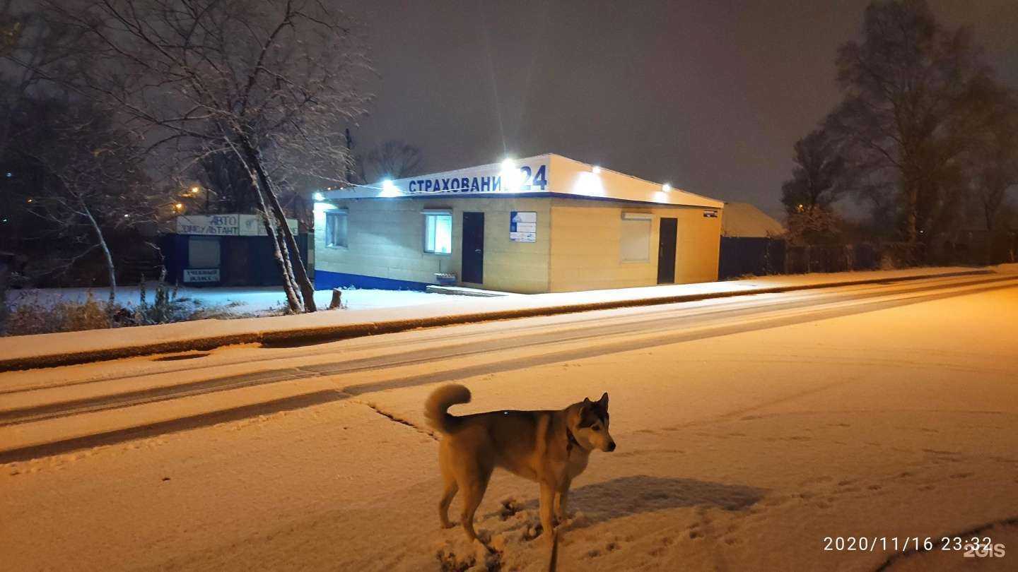 Отзывы на компанию Страховой Альянс в Южно-Сахалинске c фото - фотография 2 из 2