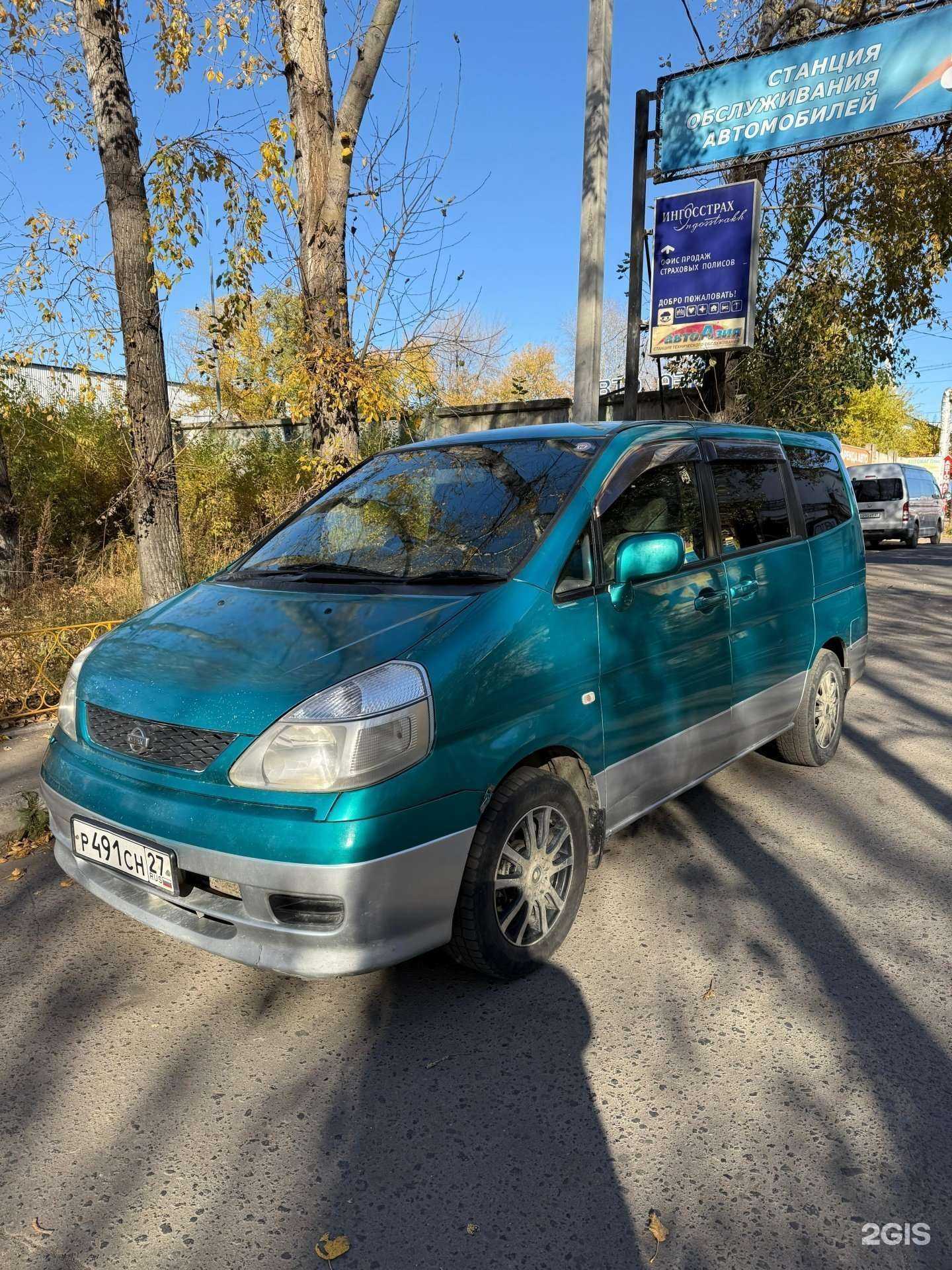 Отзывы на компанию Lux в Комсомольске-на-Амуре c фото