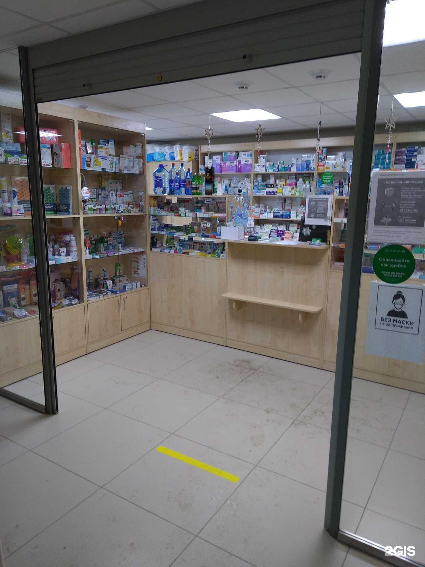 Отзывы на компанию Здорово жить в г. Барнаул c фото