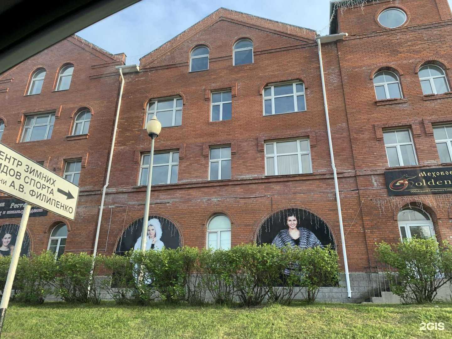 Отзывы на компанию Na brovi в Ханты-Мансийске c фото - фотография 2 из 2