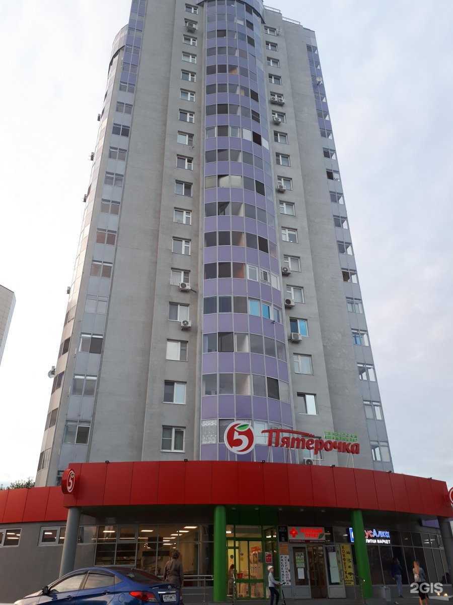 Отзывы на компанию Business app в Набережных Челнах c фото - фотография 2 из 2